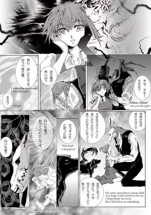 The Roaring of the 'Sea of Time'