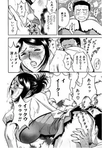 [HIDEMARU] Sweets - Amai Kajitsu 1