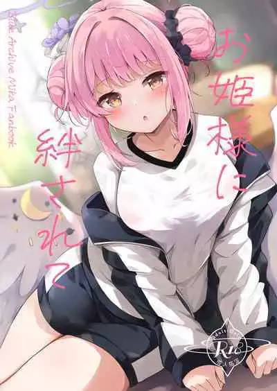 Ohime-sama ni Hoda Sarete