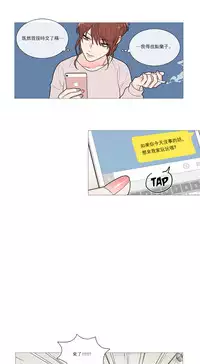 [The Jinshan] Sadistic Beauty | 虐美人 Ch.1-46[Chinese] [17+沒有漢化]