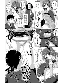 [Menoko] Anoko no Himegoto