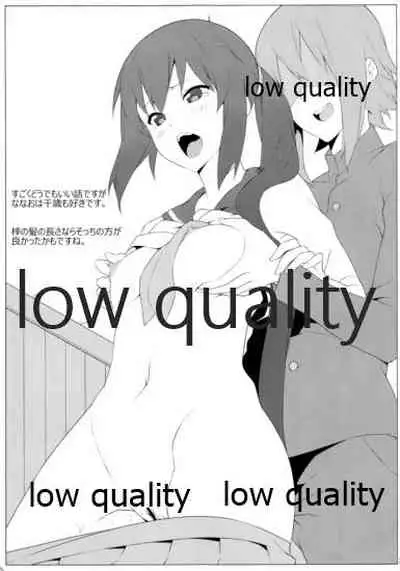 the book of "mio" 3.5 omake