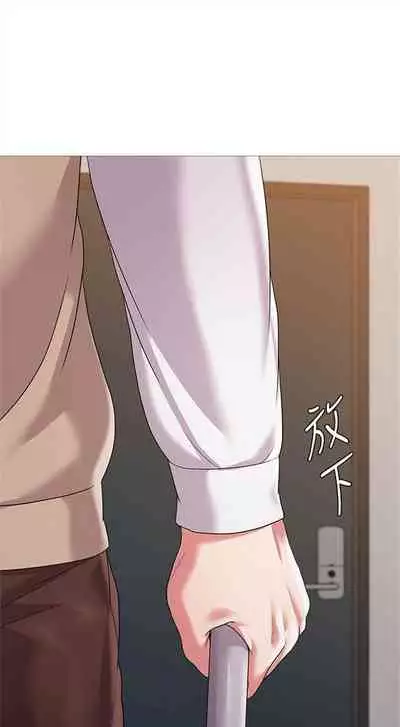 （周3）老师 1-55 中文翻译（更新中）