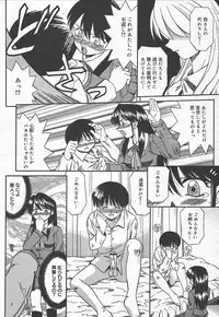 Comic MegaPlus Vol 15 [2005-01]