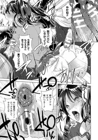 [Anthology] Bessatsu Comic Unreal Ijimekko ni Fushigi na Chikara de Fukushuu Hen Digital Ban Vol.1 [Digital]