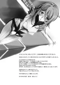 [Ryu-Seki-Do (Nagare Hyo-go)] Kannai Hounyou YUKI 2199 (Space Battleship Yamato 2199) [Digital]