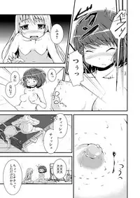 [Cambropachycope (Soso-Zagri)] Kyou kara, zutto, Senpai to Soushuuhen [Digital]