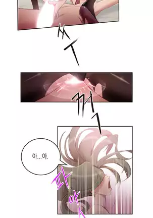 Erotic Sensuality & Perception 1-13