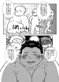 [Saruya (Various)] C-overDX [Digital]