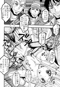 (C76) [St. Rio (Kitty, Naoki)] Super Harami Monogatari in Ariake (Umi Monogatari: Anata ga Ite Kureta Koto)