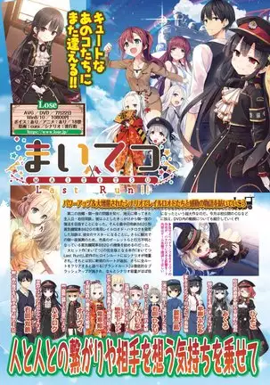 BugBug 2020-08 Vol. 312