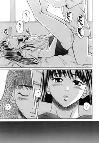 [Fuuga] Kyoushi to Seito to - Teacher and Student