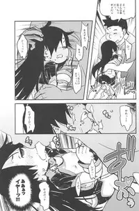 (C85) [COUNTER-CENSORSHIP (Ookami Uo)] eru-shichi II