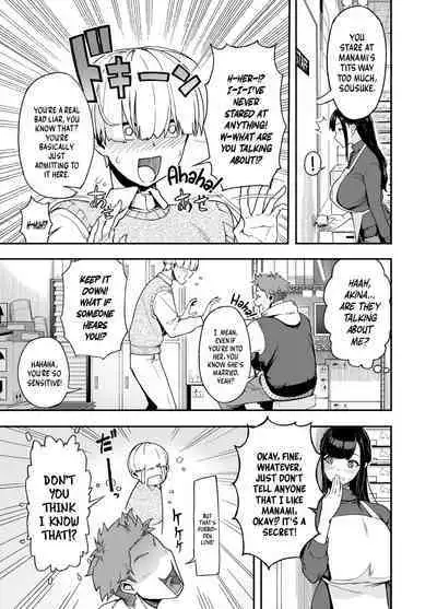 [Saru no Koshikake] Hitozuma Kotteri ~Koigokoro, Shitte Ichiya~ | Wife Of Plenty ~One Night Of Love~ [English] [A Cool Person]