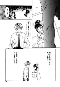 [Akamaru Jyunya] Cutie Pie