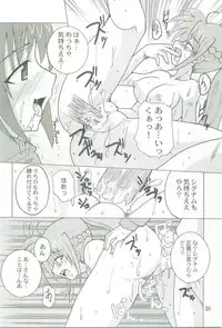 (Nanoha Festival) [Take Out (Zeros)] Kyou no Yagamike (Mahou Shoujo Lyrical Nanoha)