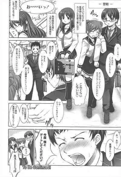 Manga Bangaichi 2013-01