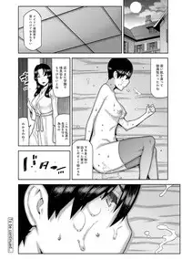 COMIC Ananga Ranga Vol. 23