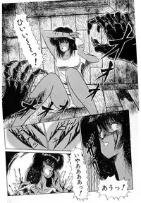 [Amamiya Jun] Puttsun Make Love Vol.2