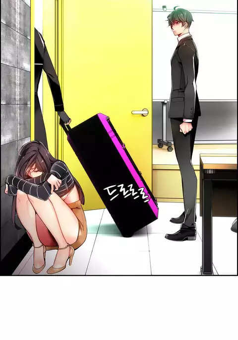 Lilith`s Cord Ch.1-23