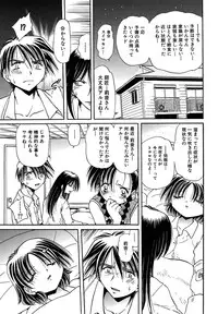 [SHIZUKA] Koko ni Iru Kara