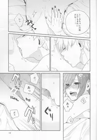 (CCFukuoka39) [farthest land (Moninna)] Shiroi Kemono (Tokyo Ghoul)