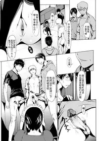 [Okawari] otona ni naru kusuri Ch. 1-8 [Chinese] [Kirin个人汉化]