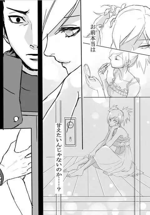Temari's birthday memorial! - ShikaTema R18 doujinshi