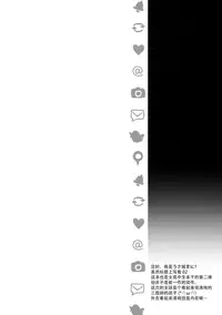 [Oasis+ (Usashiro Mani)] JC 02 Uraakatter [Chinese] [绅士仓库汉化] [2016-05-13]