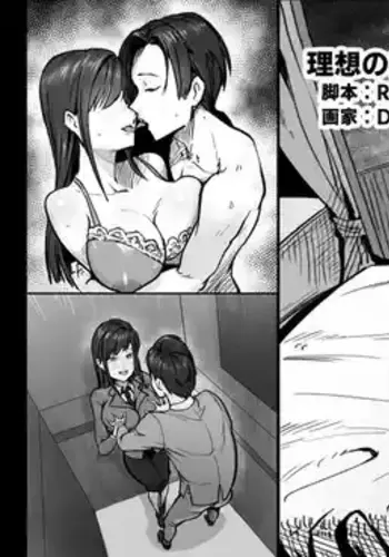[RERE] ?????