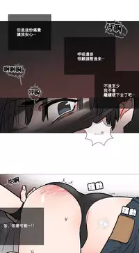 [The Jinshan] Sadistic Beauty Ch.1-21 [Chinese] [17汉化]