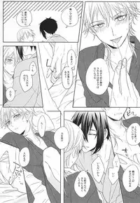 (Hyattou Ryouran ~Kimi no Heart o Shirahadori~) [Quartierlatin (Wasi)] Otenami Haiken to Ikimashou (Touken Ranbu)