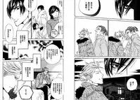 [Ougi Yuzuha] BROTHER | 愛戀大無限 1 [Chinese]