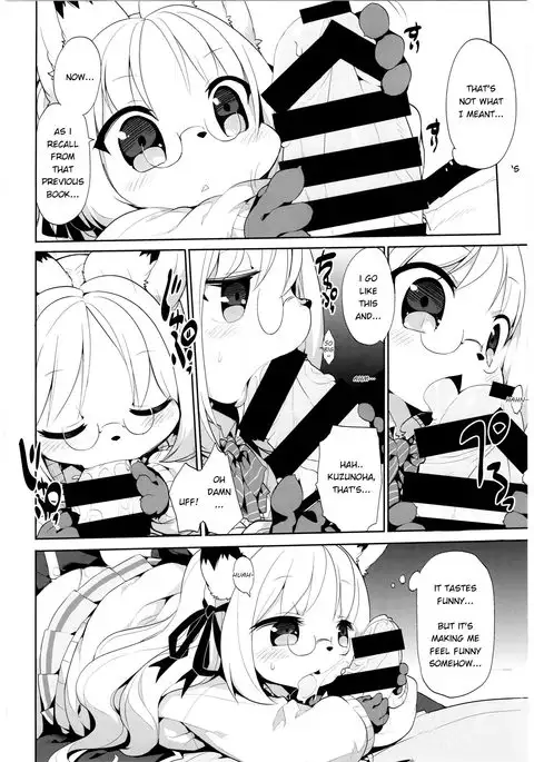 School Guide [English}