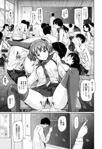 [Kisaragi Gunma] Sweethearts