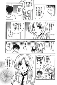 Doki! Special 2008-07