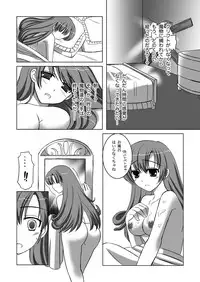 (C75) [Chococornet (Tenro Aya)] Haramasareshi Himegimi (Dragon Quest IV)