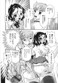 [Mana-Ko] Monjiri... Modaeru Ana. | Writhe My Anus. It is Not Very... Doing...