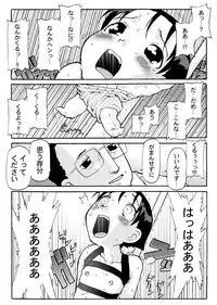 [SOFTCHARM] LIFE FORMS