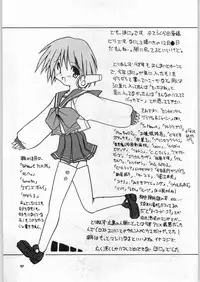 (C55) [OVACAS (Various)] Heppoko Anime Chinpure Koupure (Various)