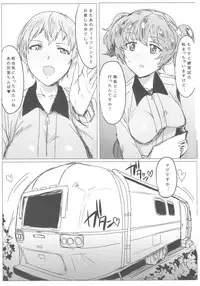 (C93) [Nikuniku Italian (Akikusa Peperon)] Houkei Chinpo demo Mondai NOTHING! (Girls und Panzer)