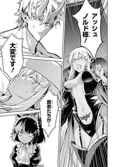 Tensei Shitara Joban de Shinu Naka Boss Datta - Heroine Kenzokuka de Ikinokoru 3