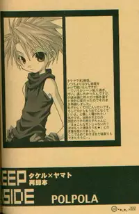 [el cuervo (Pin)] DEEP INSIDE (Digimon)