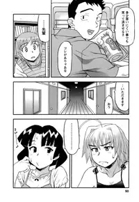 [Yanagi Masashi] Love Comedy Style 2