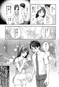 [Mizuki Asamori] Tsuyudaku Meshibe