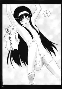 (Comic Castle 2005) [work-post (Yoru Mizu)] TRINITY (Tsukihime)