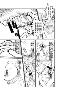 [Kaimoto Hiroki] ロッテのがらくた (Lotte no Omocha!)