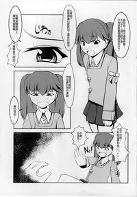 [High-Spirit (Aogiri Penta)] Shounen Yuugi Kanmusu Kasou (Kantai Collection -KanColle-) [2015-09-30] [Chinese] [顏文字個人漢化]