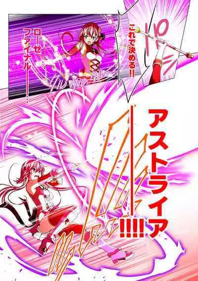 Warriors of the Four Leaves: CloveRose