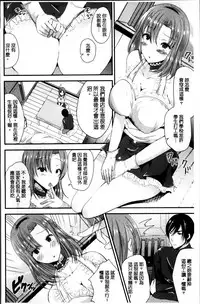 [Labui] Junai Memory - Pure Love Memory [Chinese]